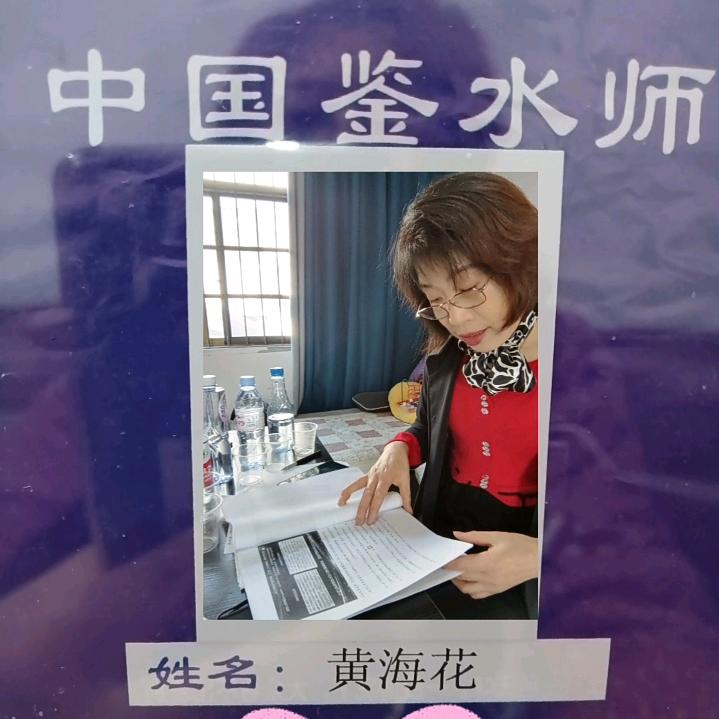 海儿姐聊聊水