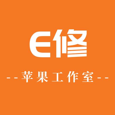 苹果电脑专业维修