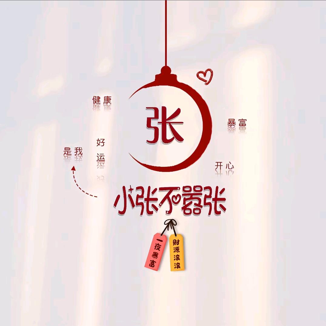 一起〈微笑〉吧