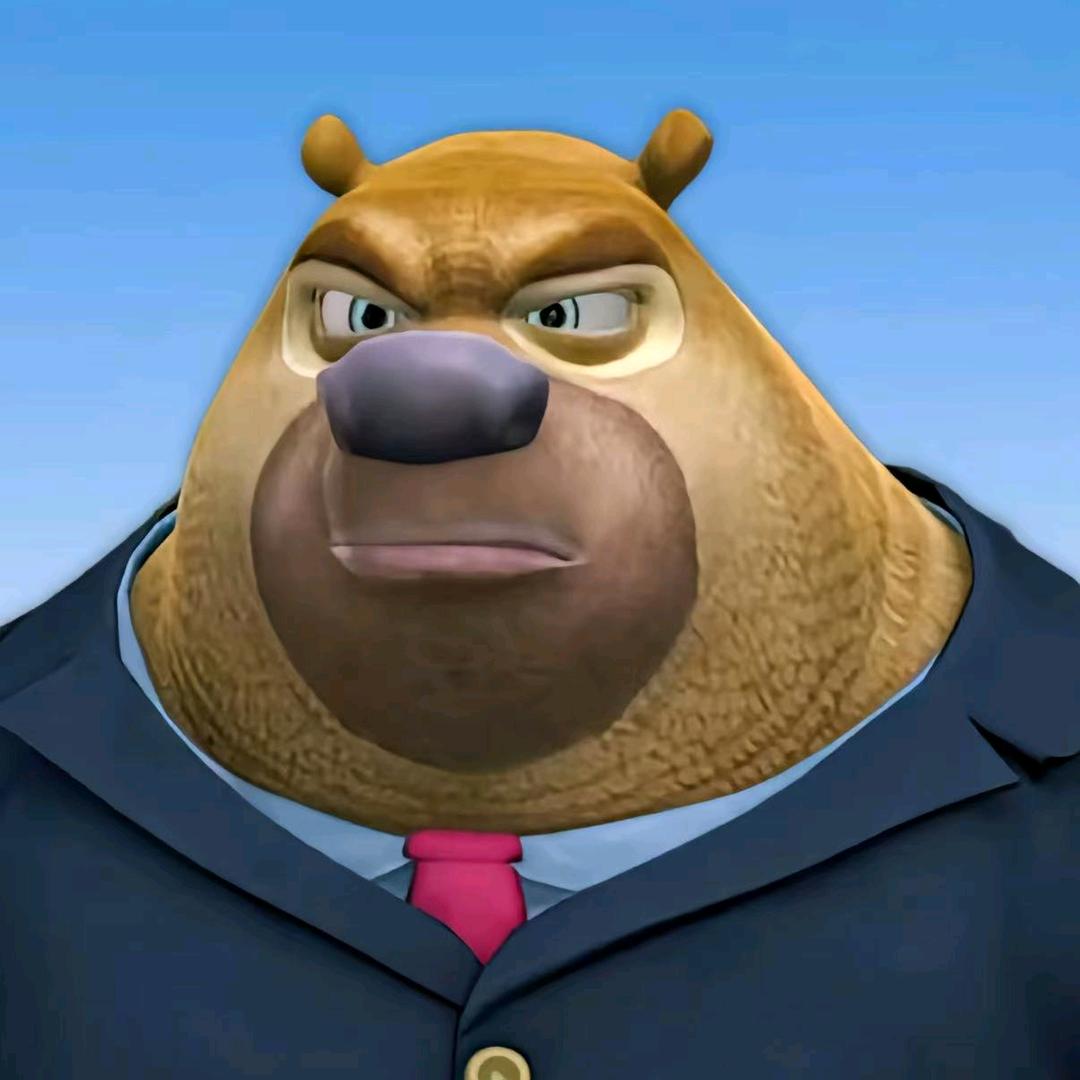 公务员熊二