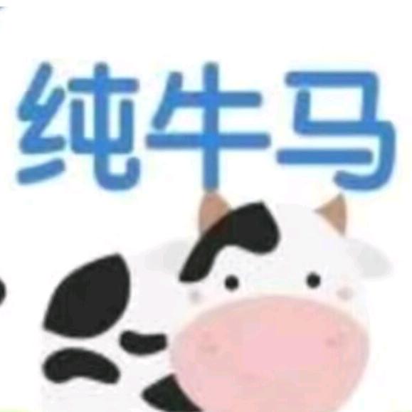 布扭布扭