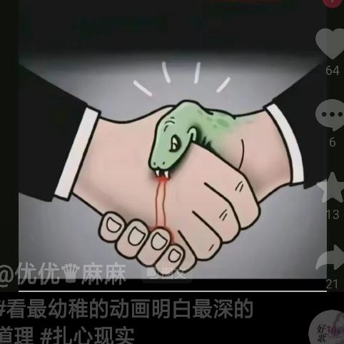 奔波的野狼