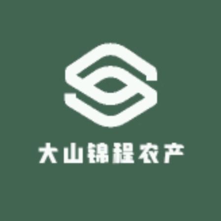 大山锦程农产品店