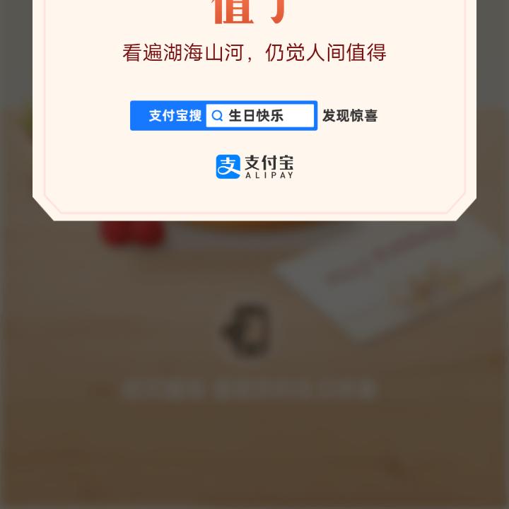低调人生