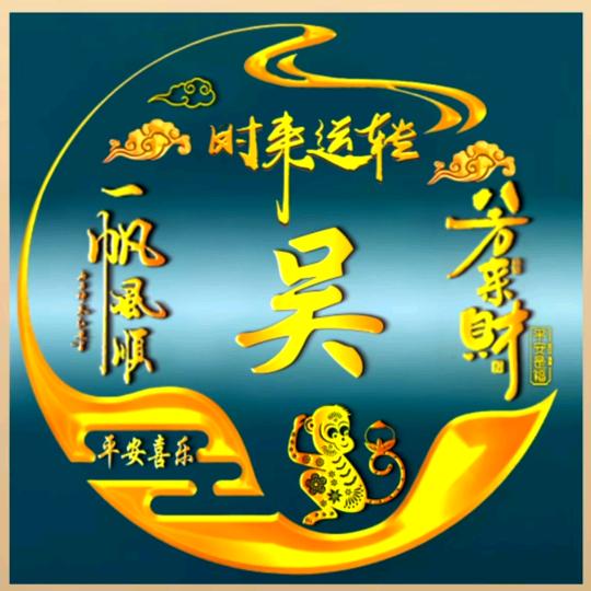 林娃哥