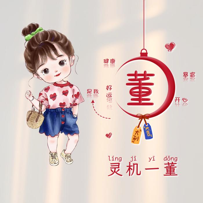 暖阳清风