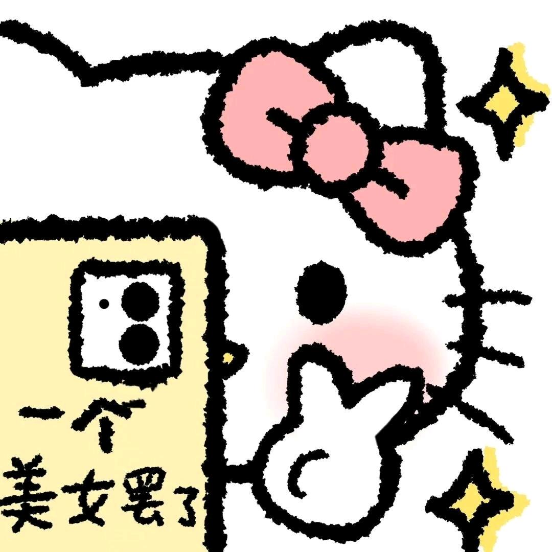 大福🎀