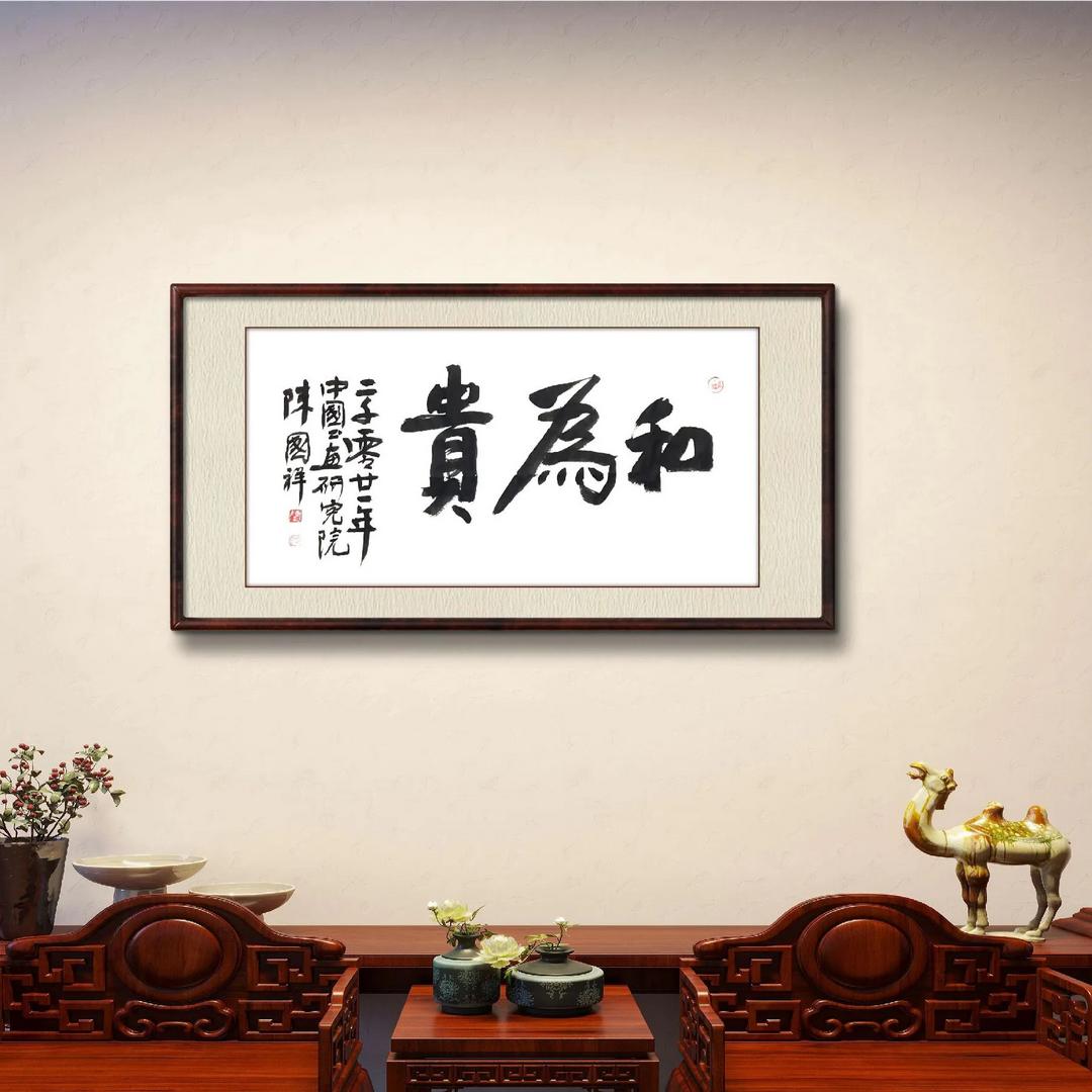 一缕阳光