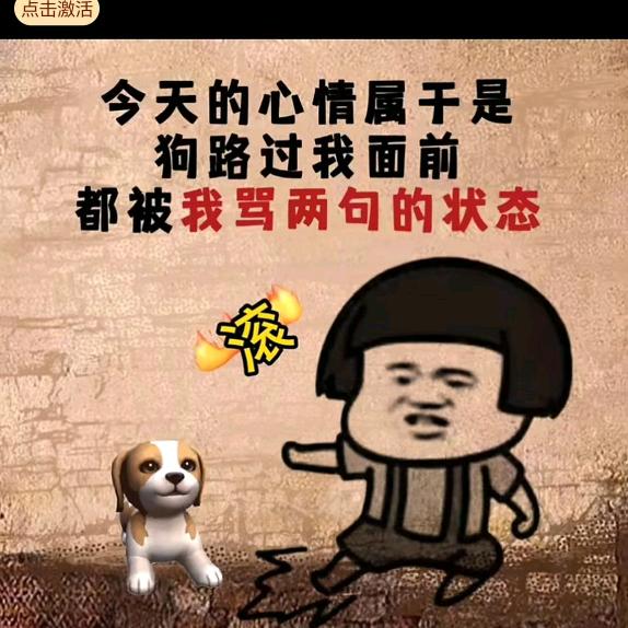 过客