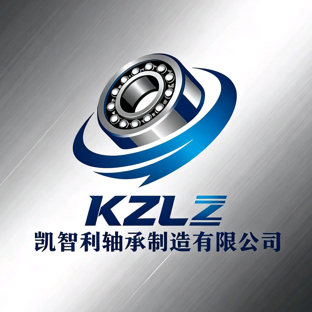 凯智利0类轴承  &  昭邦轴承（李秀智
