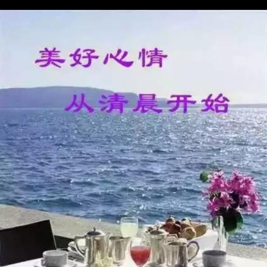 风景优美