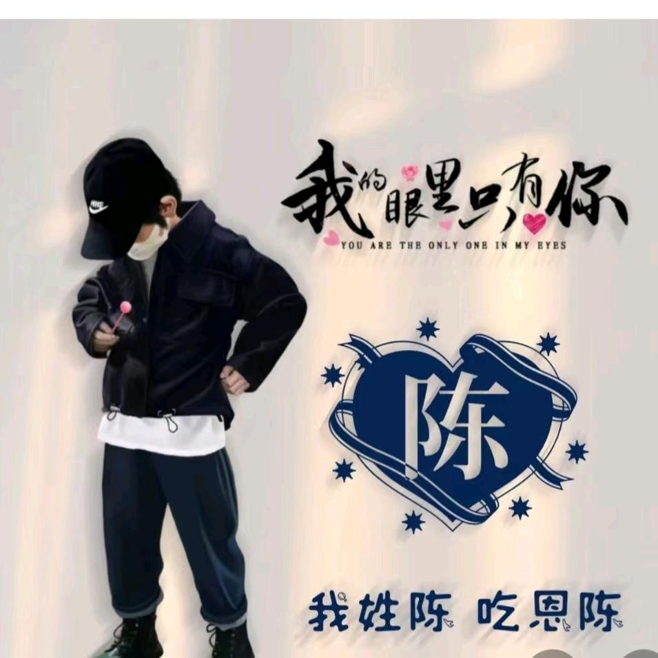 唯有独宠