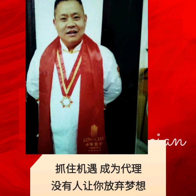 岛狼[美食达人]跑山猪地摊火锅万花城店