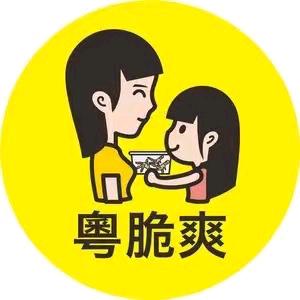 粤脆爽大杂烩工厂店