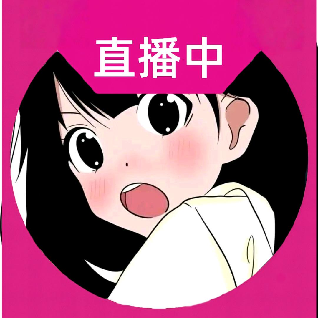 被被大人