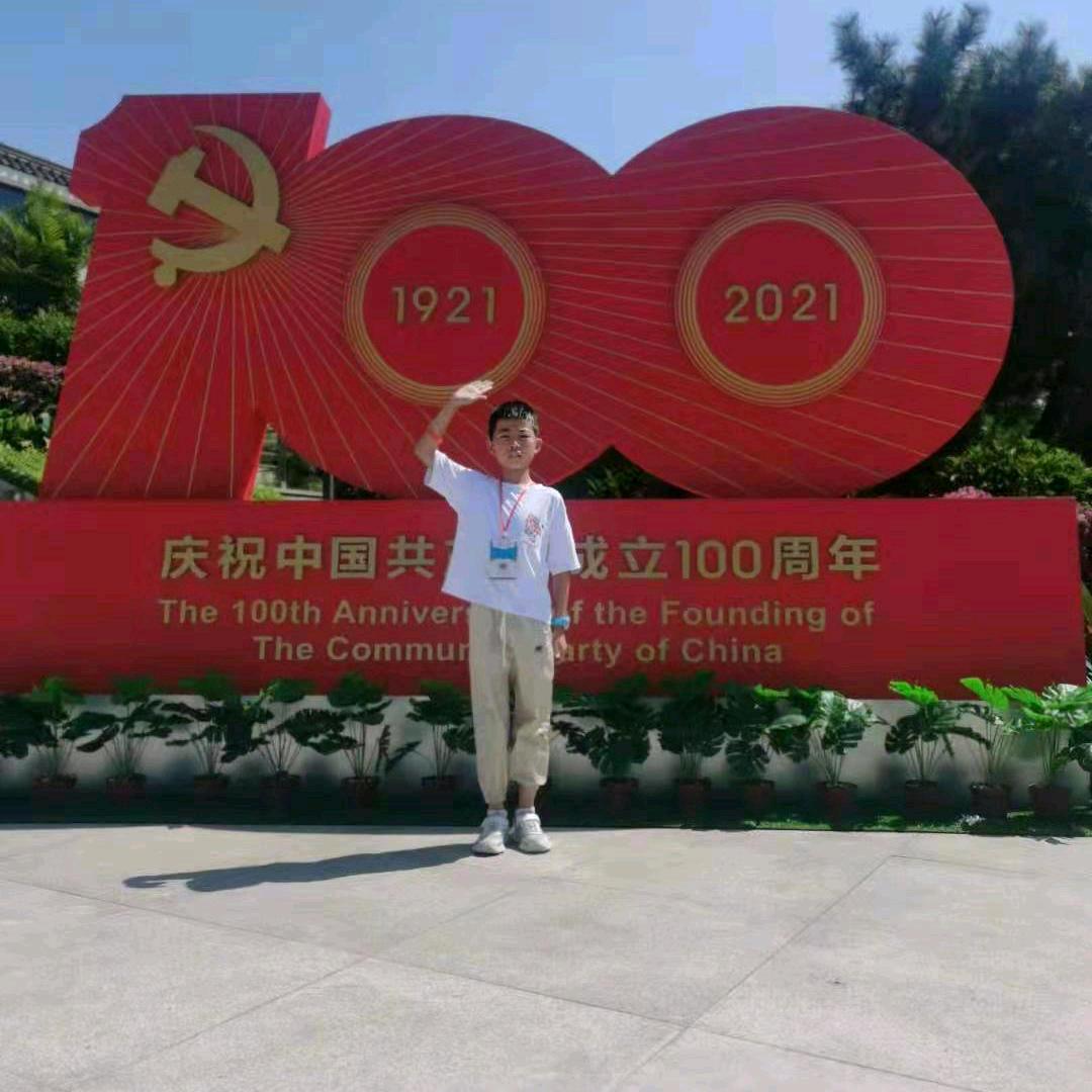 然然