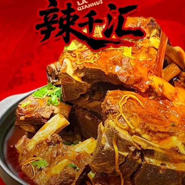美食同城送