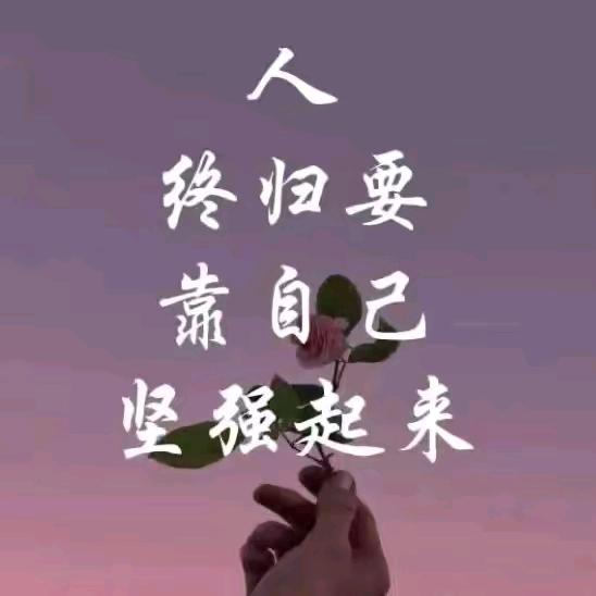 只为远方