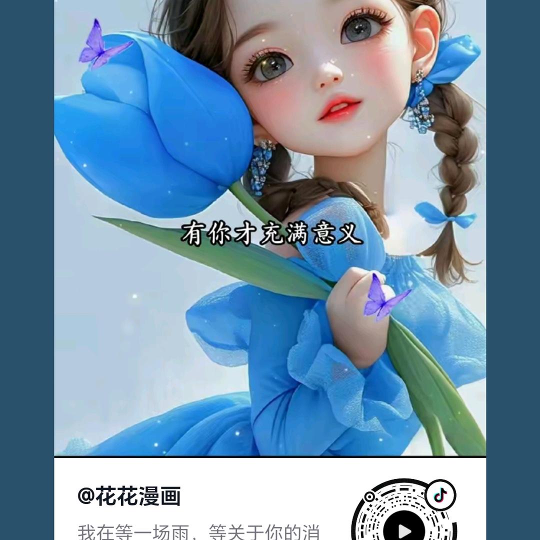 一颗小西柚