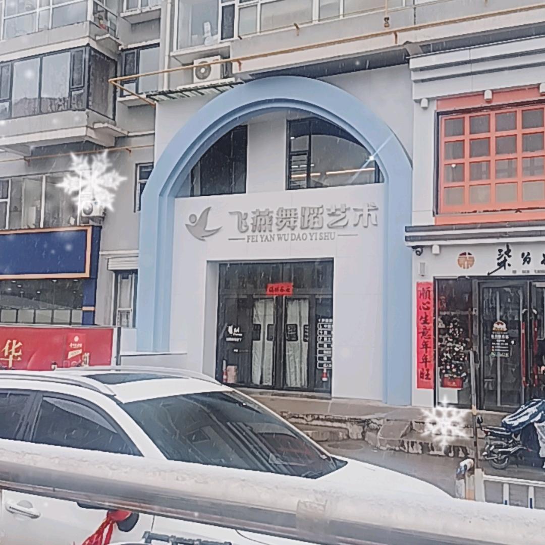 奋斗