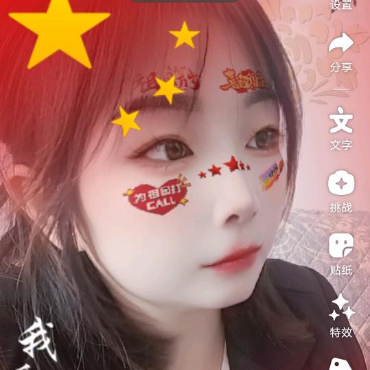 繁华 丽