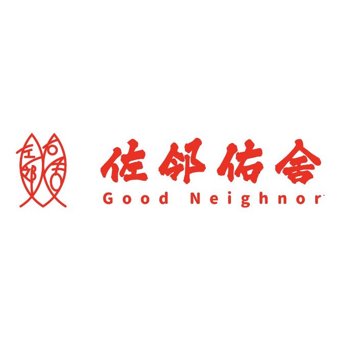 佐邻佑舍甄选