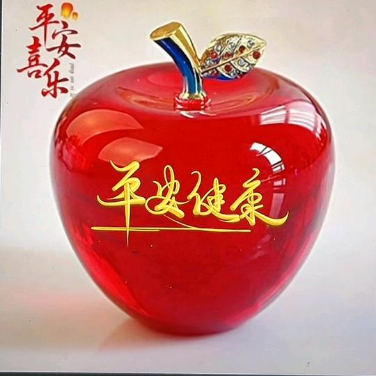 平安姐