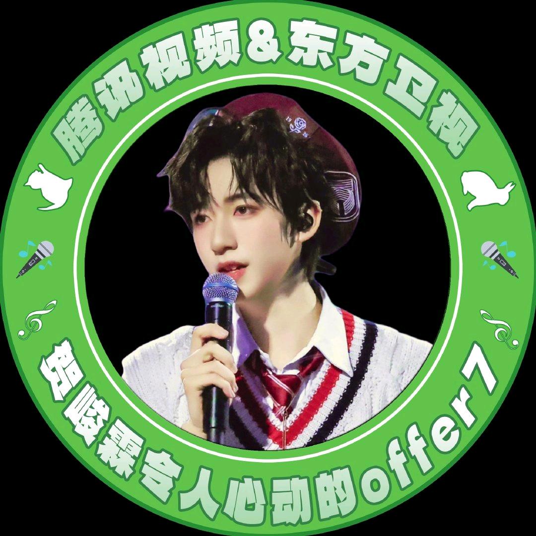 熠辰很乖
