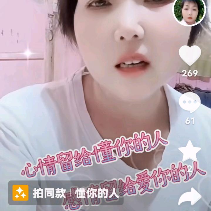 乐山云动     新号