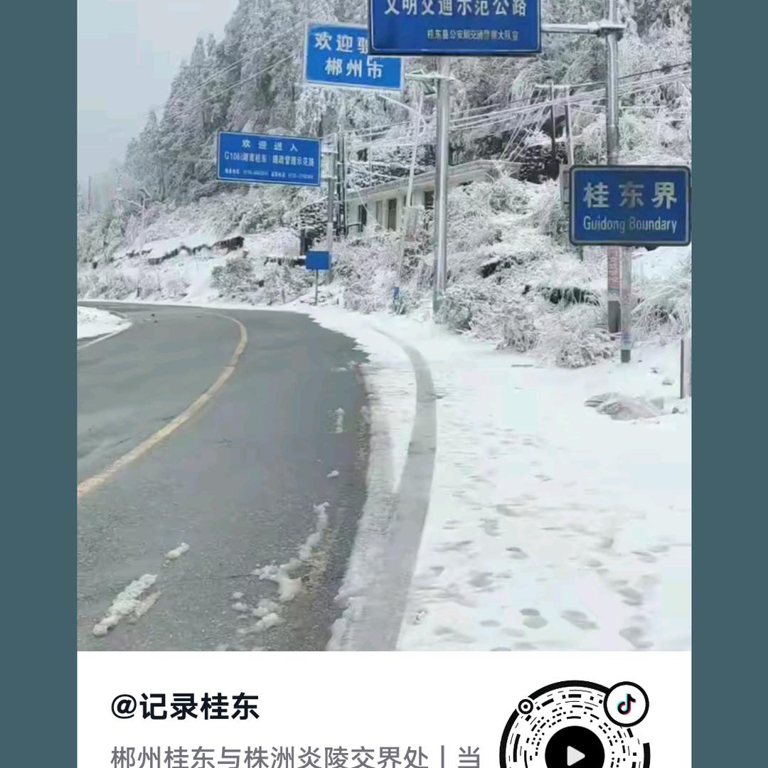 执子之手与子谐老