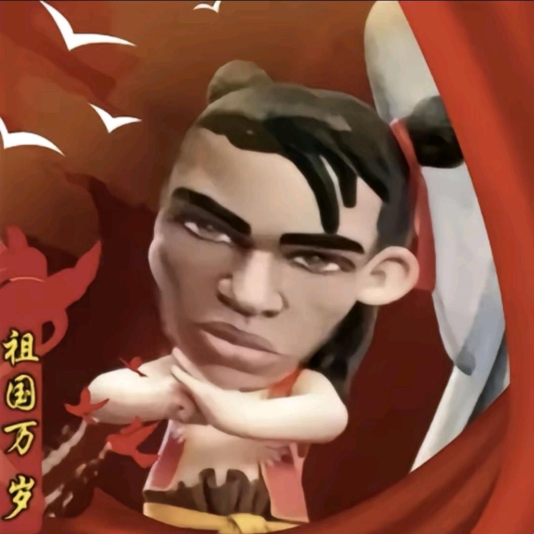 约霁月