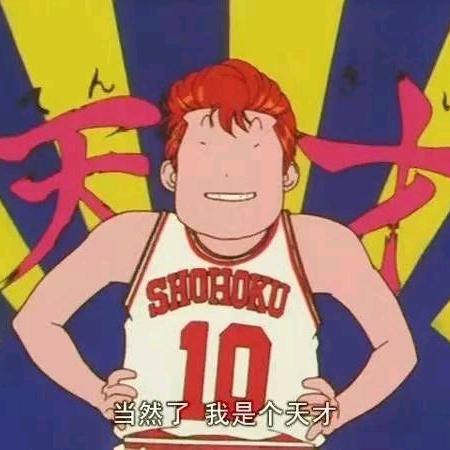 暖心英雄