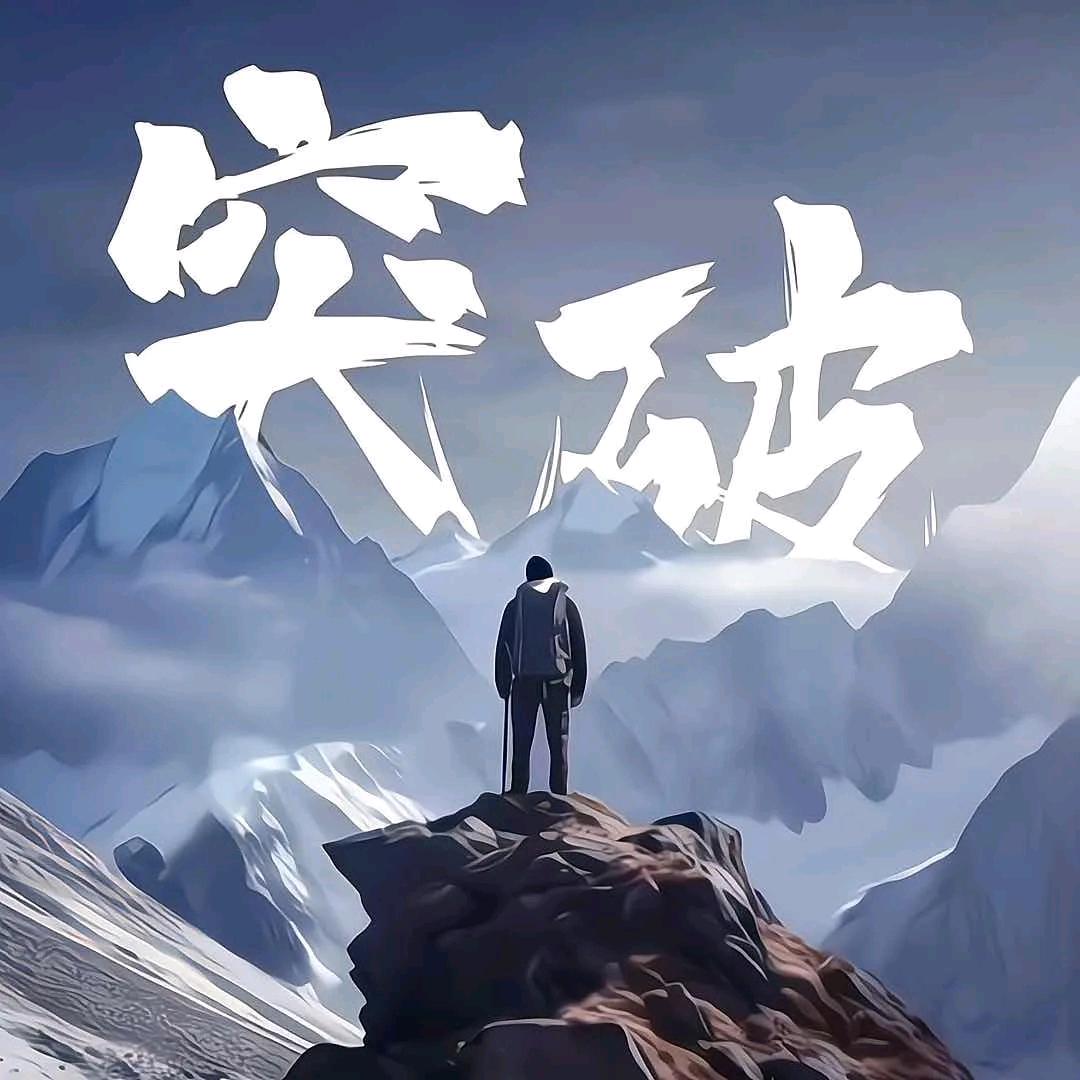 徐亚军走遍中国
