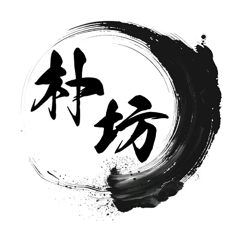 PUFANG朴坊居家布艺旗舰店二号