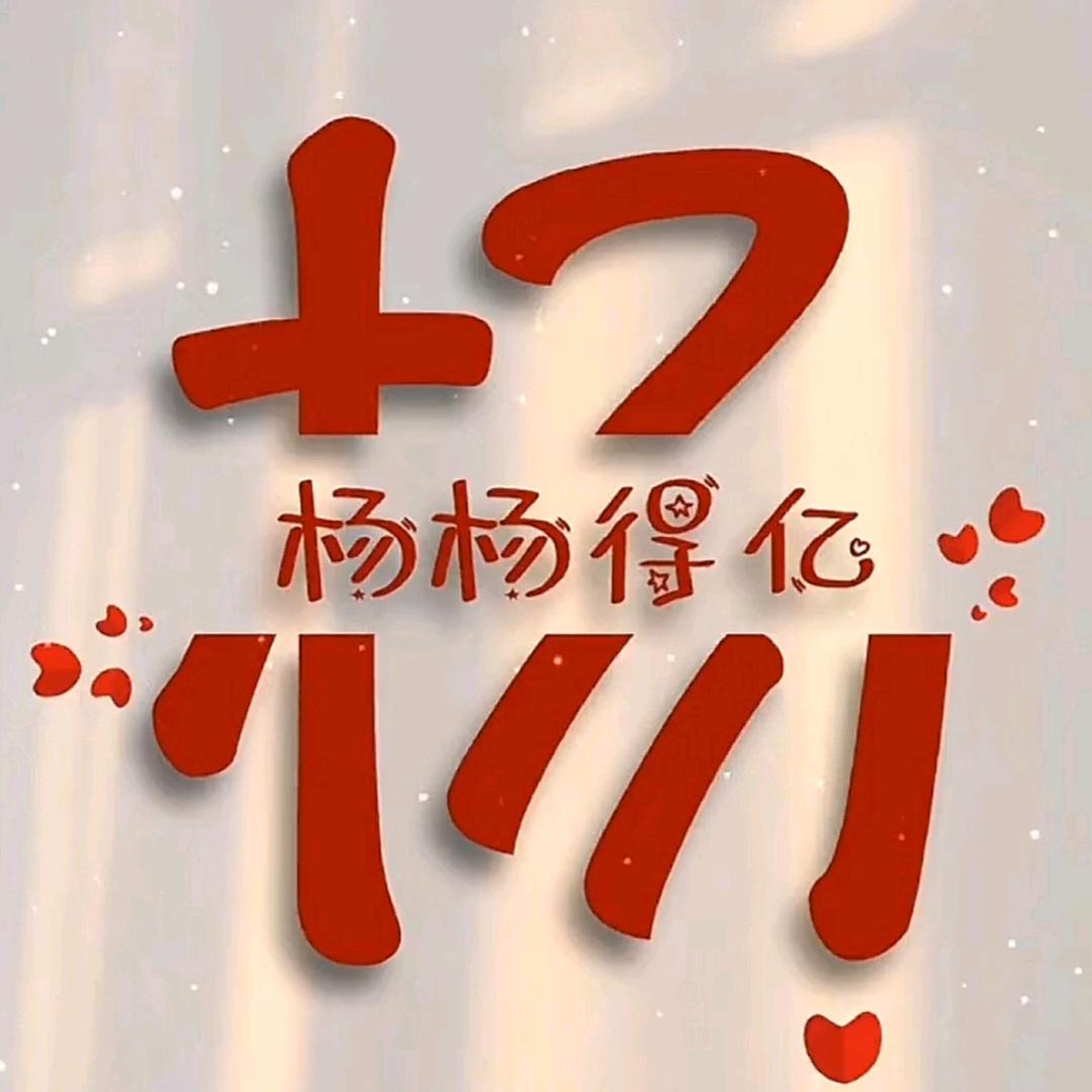 娜😘😘