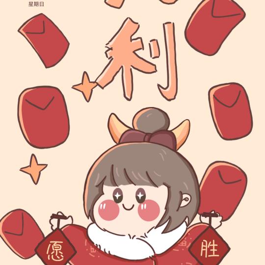 小周