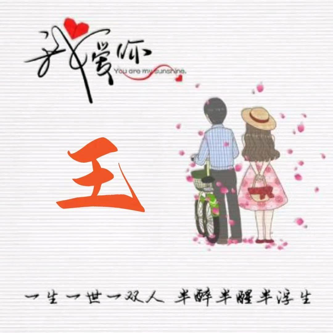 想见不如怀念