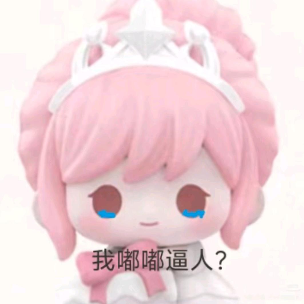 怕冷你穿秋裤啊