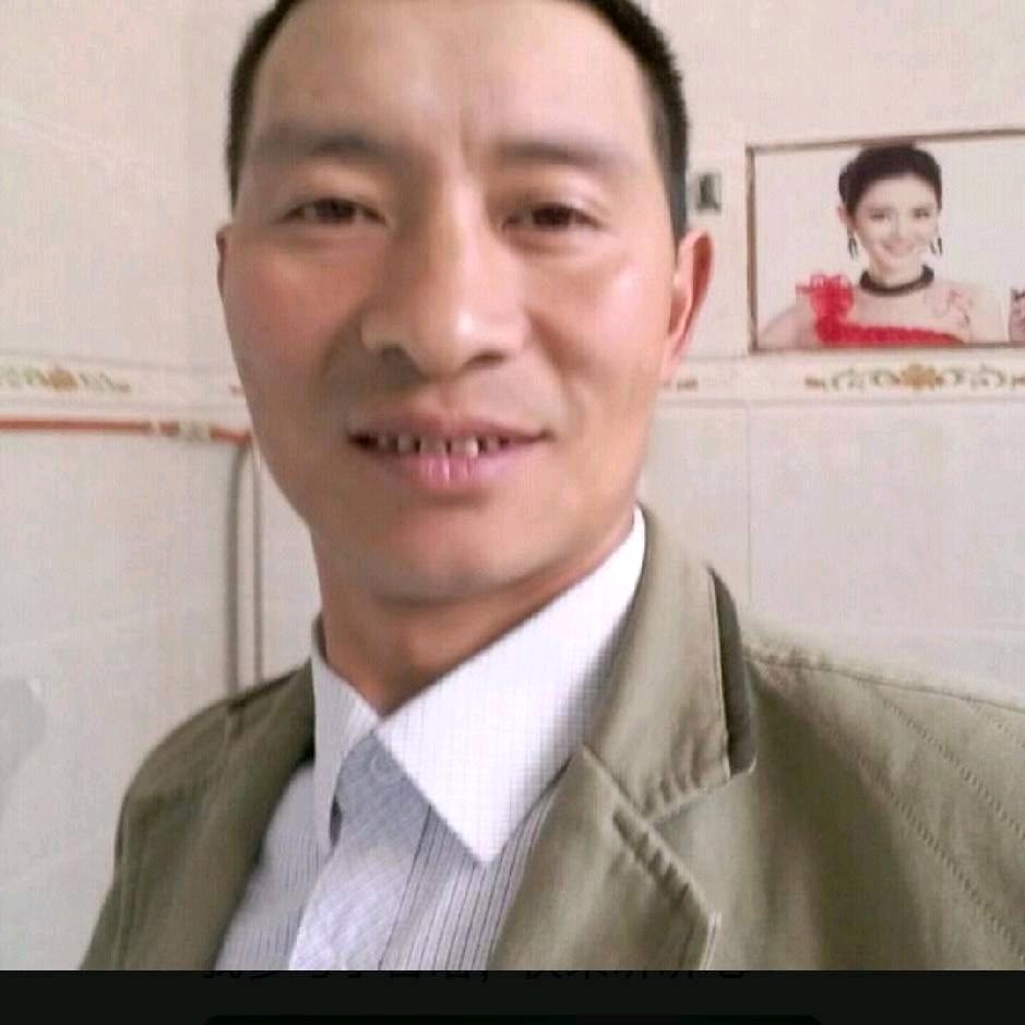 幺哥