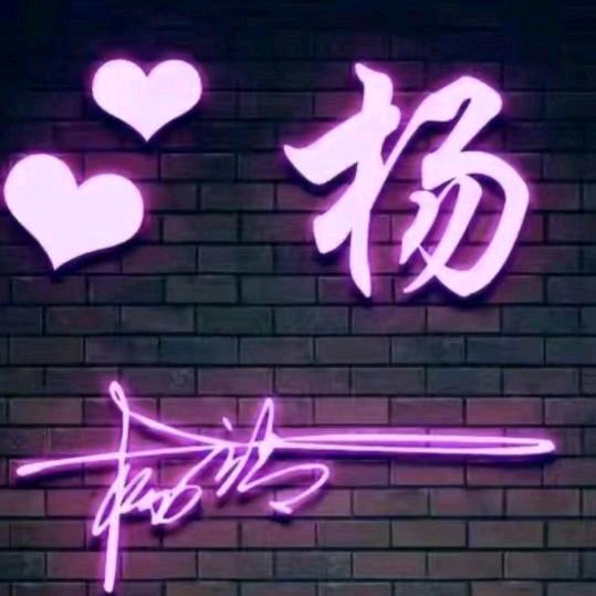 弎个字百货店