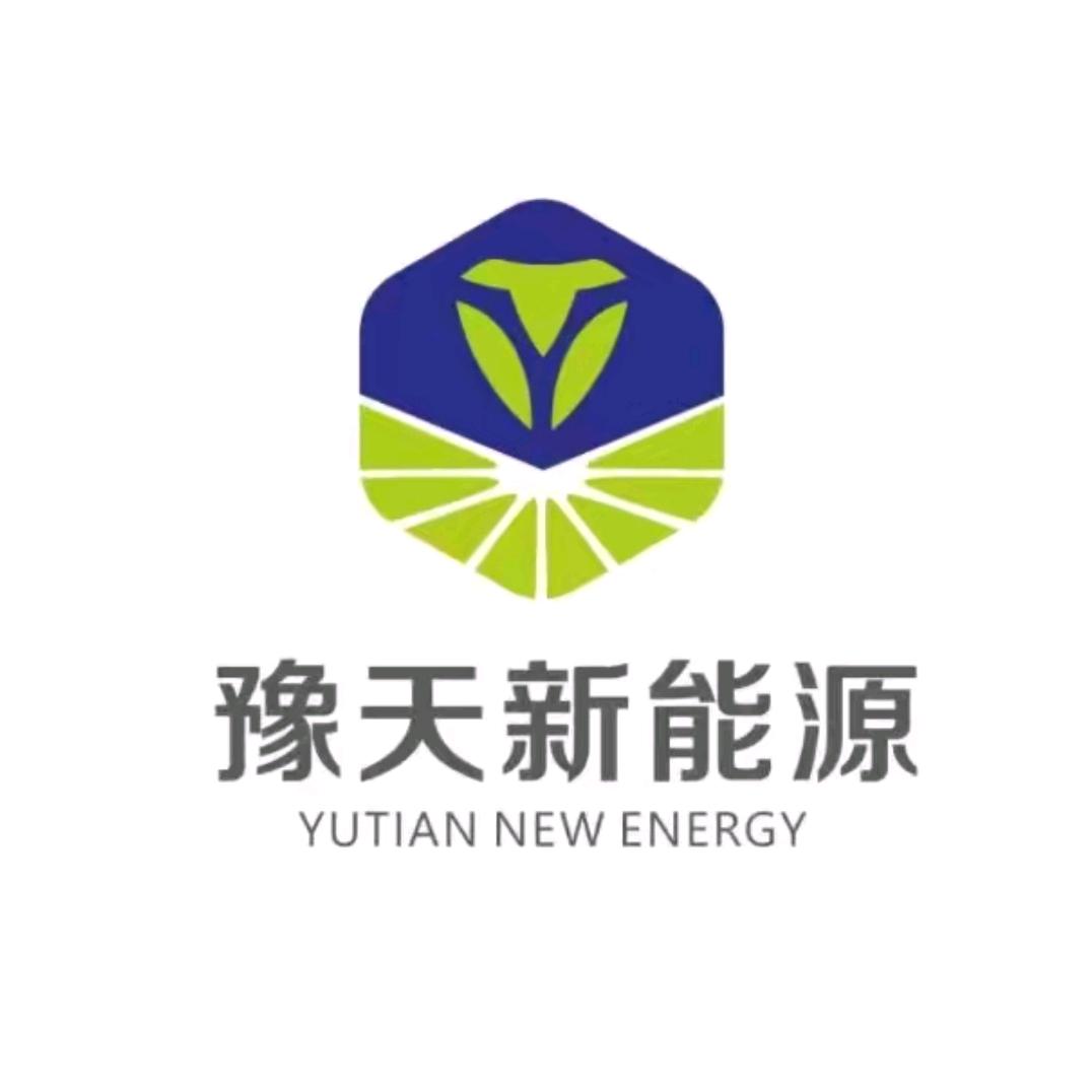兰考县豫天新能源有限公司