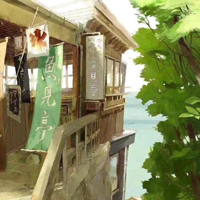 问