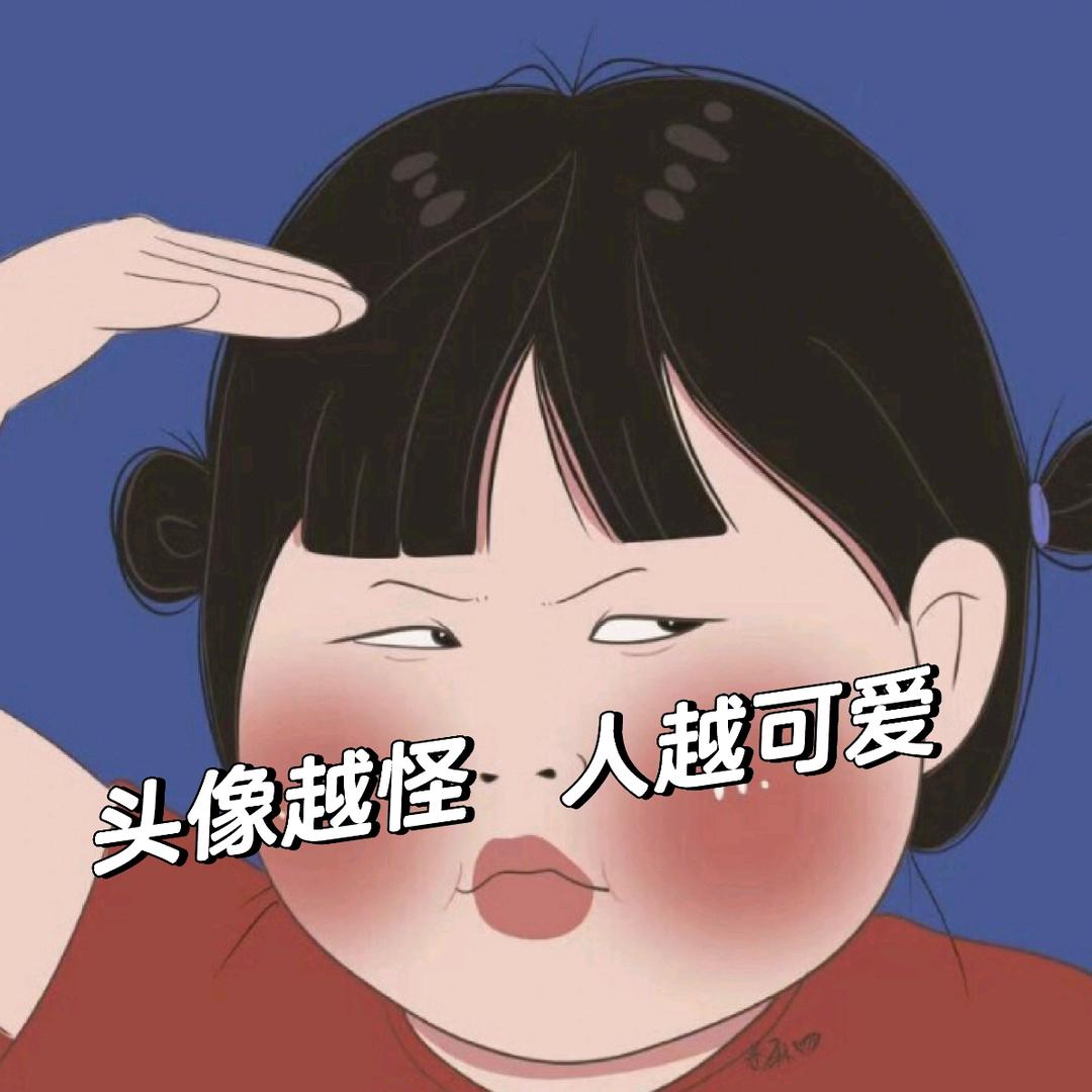 古嬢嬢