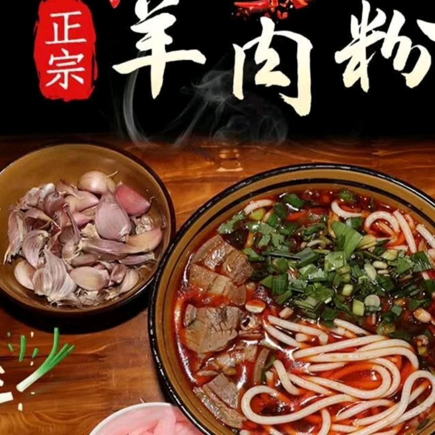 贵州四姐土特产