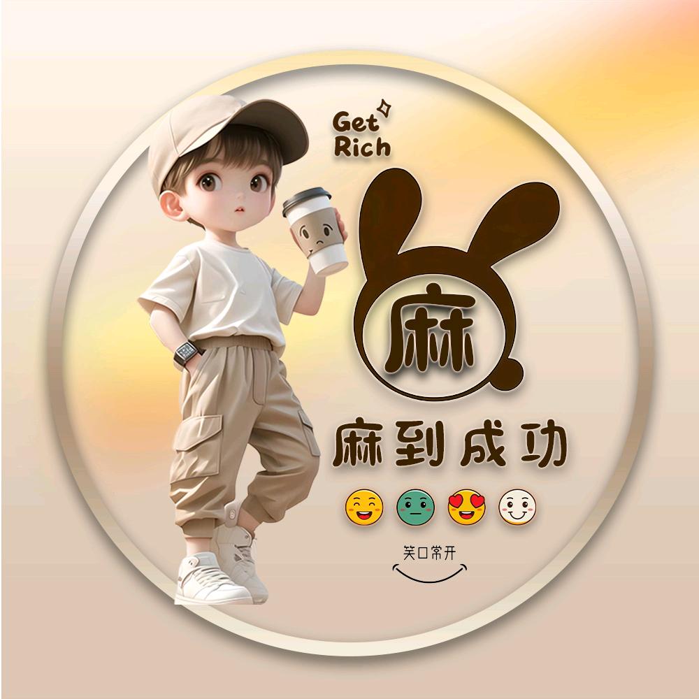 小开