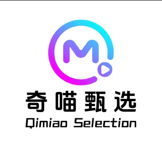奇喵文化传媒