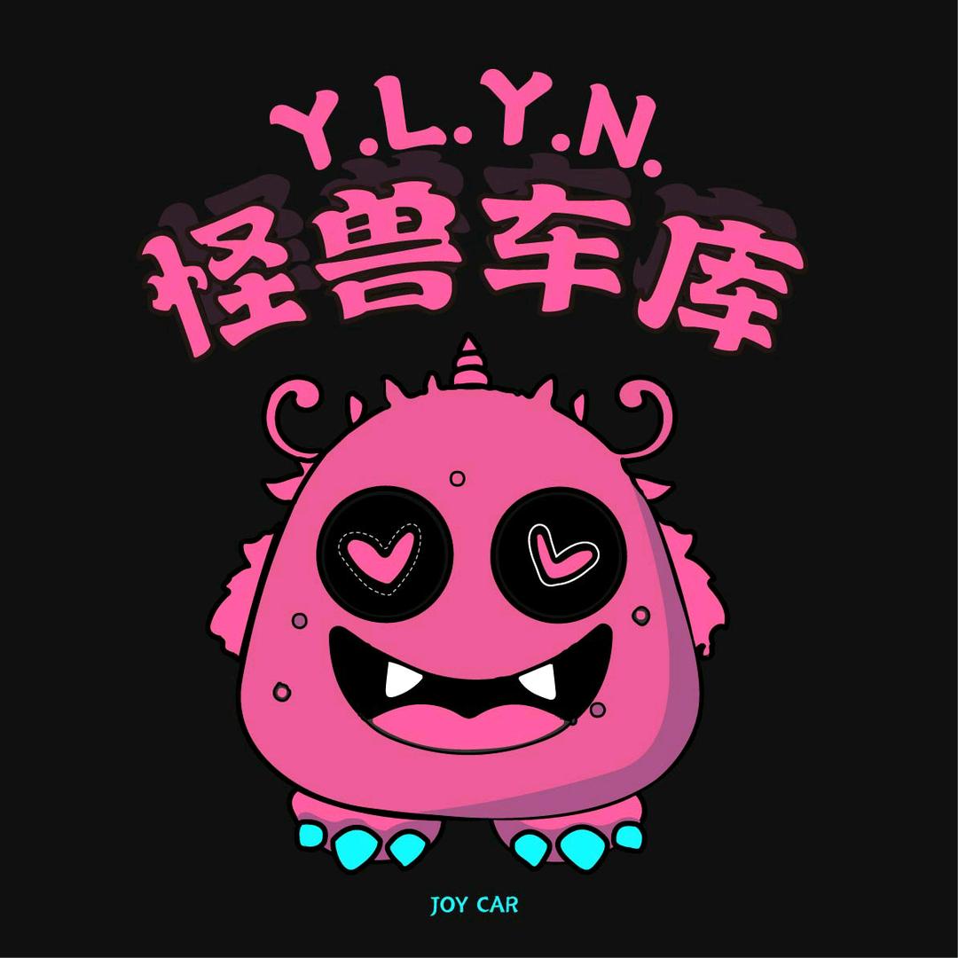 YLYN怪兽车库