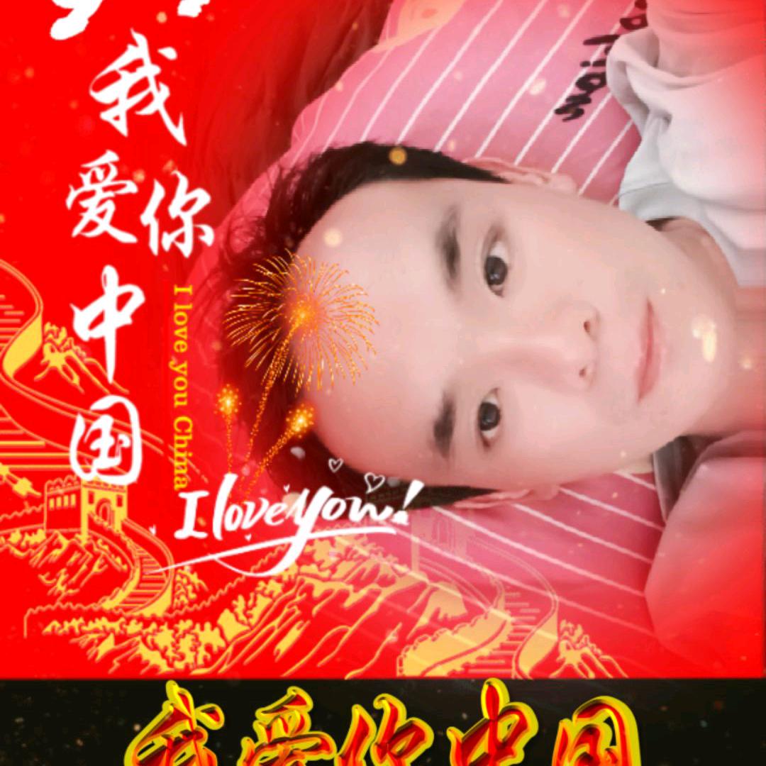 飝fei  