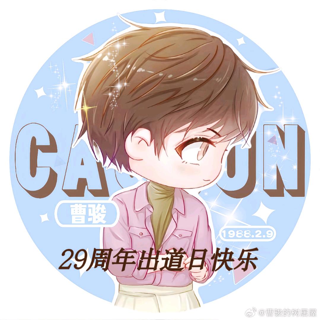 骏晓樾饼柯南《追漫日中》