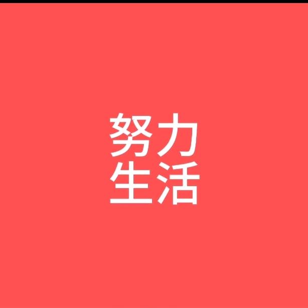 嘟啦咪